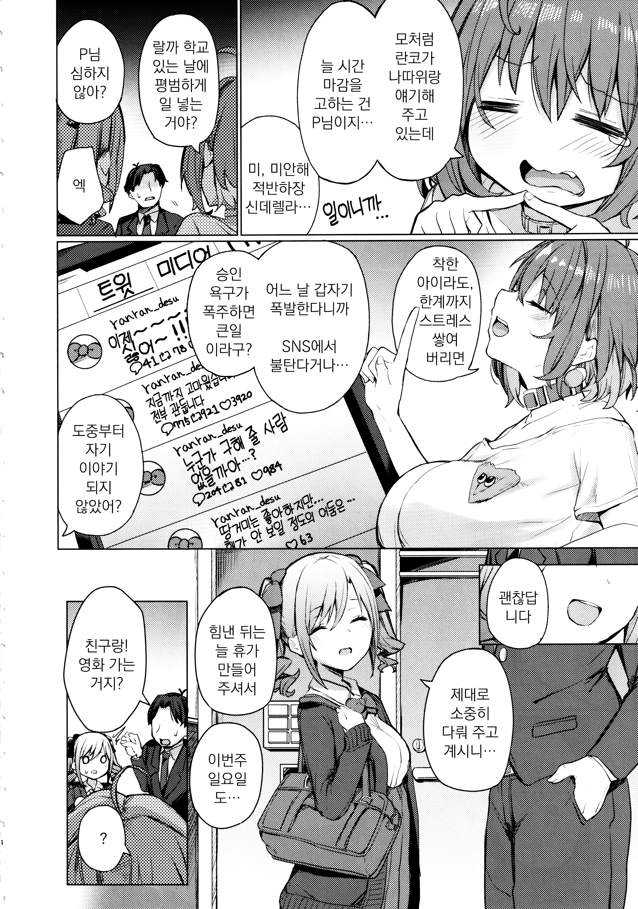 d9e92e890c06174f0978d5f8682f7a3809b58d3b_1676214131_4541_e6ddcde30c6ae24f1becf461de841173d0eeb6a6.png
